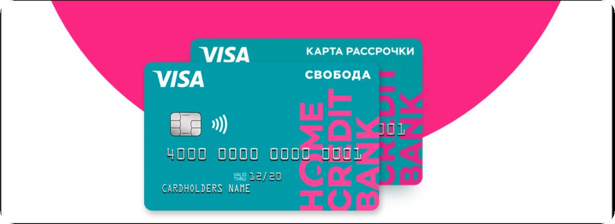 Отп банк кредит карта онлайн