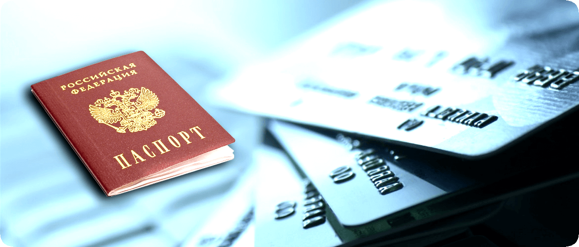в каком банке можно оформить кредитную карту с плохой историей получить кредит онлайн на карту по паспорту