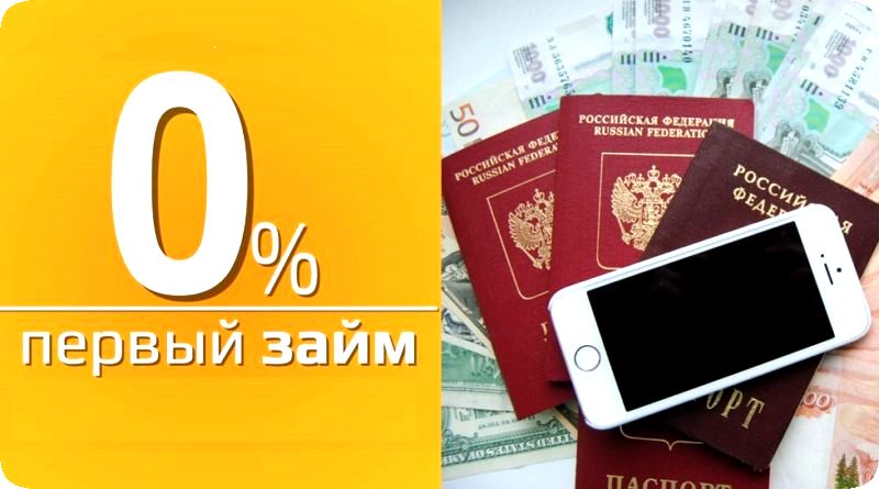 Уралсиб онлайн банк телефон