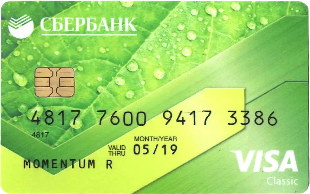 Почта банк кредит наличными онлайн заявка красноярск