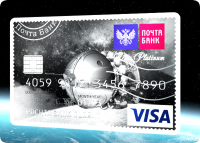 Онлайн-заявка на кредитную карту Почта Банка – 120 дней без процентов