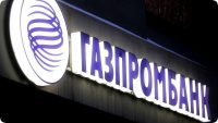 Условия оформления ипотеки в Газпромбанке в 2023 году
