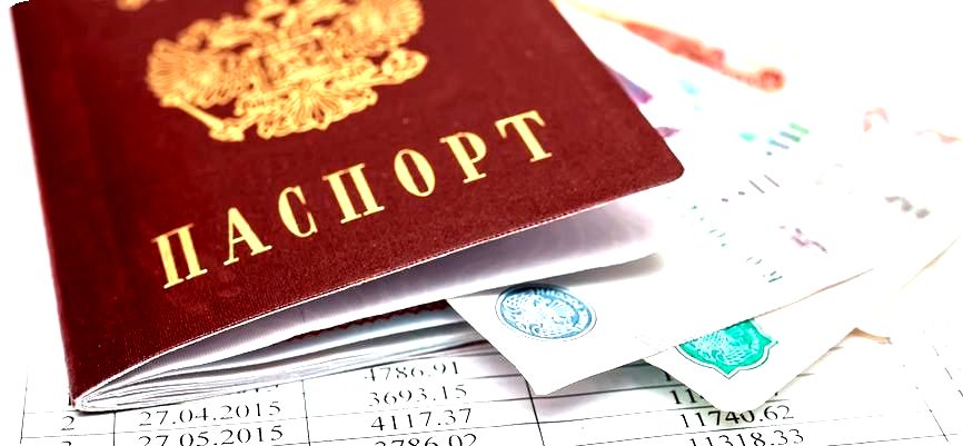 Займ на карту по паспорту без звонков