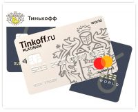 Бесплатный номер телефона банка Тинькофф по кредитным картам