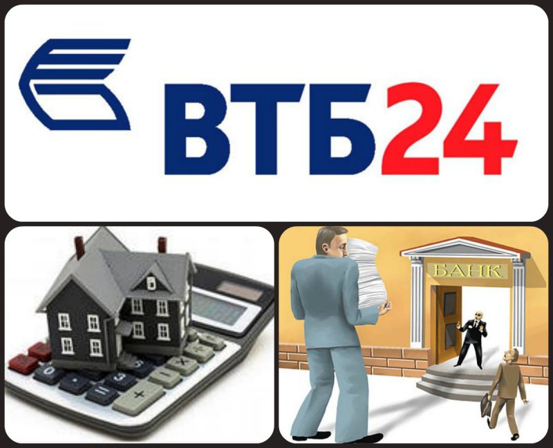 BTБ-24