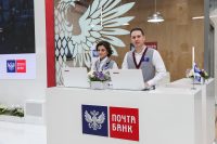 Кредит в Почта Банке и условия в 2022 году