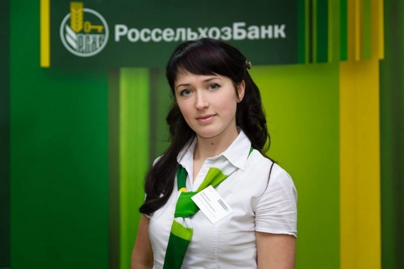 rosselkhozbank-snizhaet-ipoteku-1024x682
