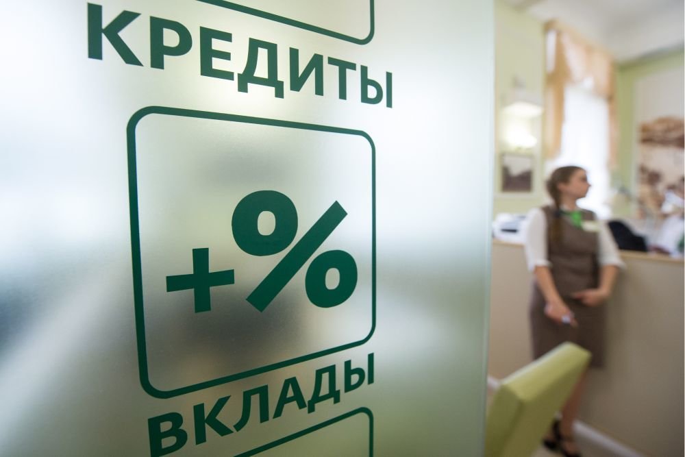 Что будет с кредитами при дефолте в России в 2021 году