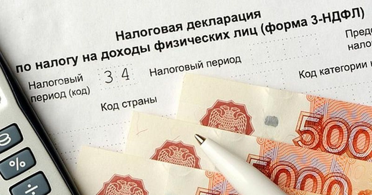 Налог на вклады физических лиц в 2021 году в России