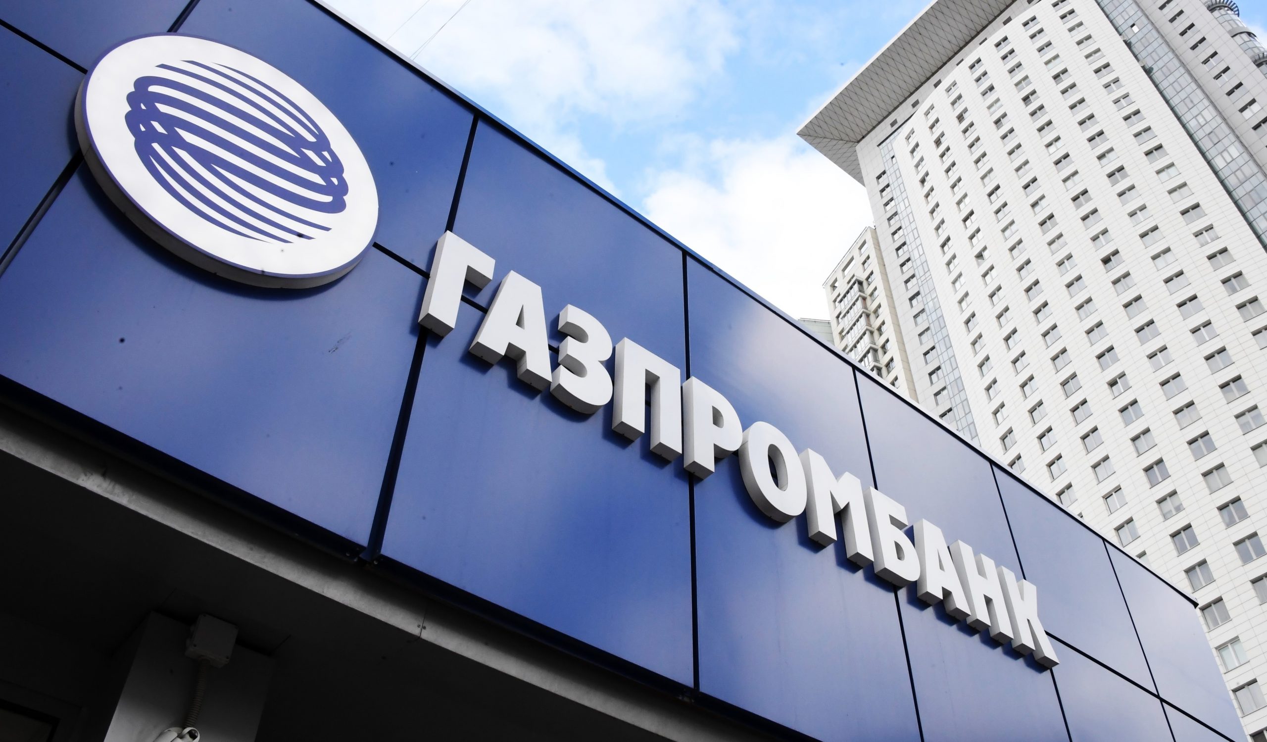 Газпром кредит 