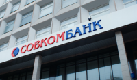 Онлайн заявка на кредит в Совкомбанк в Оренбурге